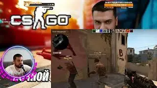 че | aleksmary с помощью #Twitch