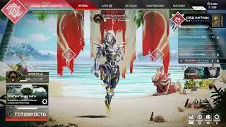 Apex Legends