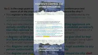 Подробно о CIC 2024 for Lifting Appliances