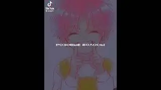 Сакура Харуна