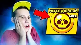 THE MOST LUCKY * BOX * AT BRAWL STARS! 🔥
