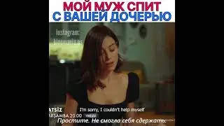 Гордо заявила , что знает об измене