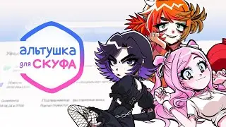 ДЕТЕКТОР ВЕБ-CUMA СМОТРИМ И РЕАГИРУЕМ