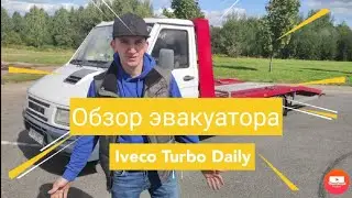 Iveco Daily. A brief review of the tow truck after a short mileage. Part 14