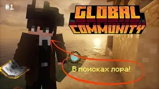 ЛУЧШИЙ Сервер GLOBAL COMMUNITY #1 