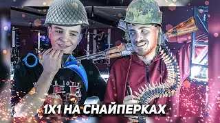 1 х 1 В Call of Duty | Casper vs Rush сражаются за Кальян