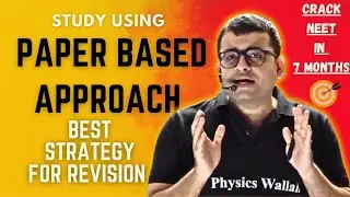 BEST REVISION STRATEGY FOR NEET 🔥
