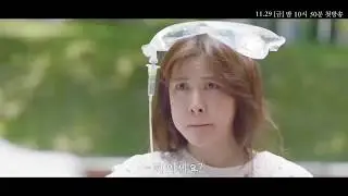 하지원 Ha Ji Won 河智苑 JTBC 초콜릿 巧克力 CHOCOLATE 🍫