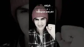 Ишк дар таги по...