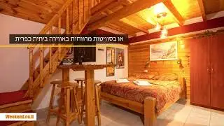 אואזיס גדיש - צימר למשפחות בערבה