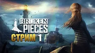BROKEN PIECES | Прохождение Игры на Русском | Стрим #1
