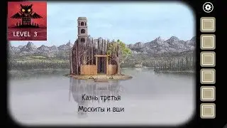 Rusty Lake Paradise walkthrough level 3.
