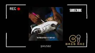 🎯酷映直播鬨尚臺來囉~~印度的環保致富之路-垃圾變鞋子