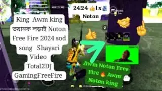 King  Awm king  Noton Free Fire 2024 sod song   Shayari Video Total2DJ GamingFreeFire