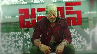 Jawan Motion Poster | Shah Rukh Khan | SRK Squad |