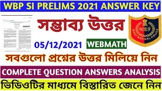 WBP SI ANSWER KEY 2021 || West Bengal Police answer key 2021