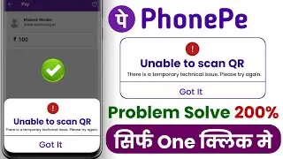 unable to scan qr code in phonepe - phonepe se qr code scan nahi ho raha hai