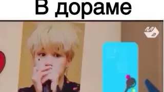 BTS֊ը նկարահանվում է դոռամայում?😍🤔🤔