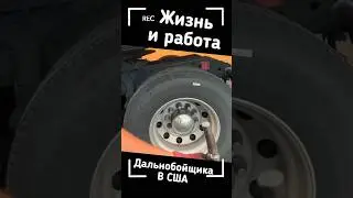 Запутался 