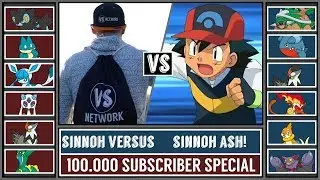 100.000 Subscriber Special! Sinnoh ASH vs. Sinnoh VERSUS! (Pokémon Sun/Moon)