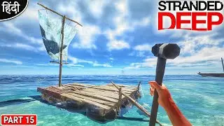 Building My Raft in Stranded Deep 🔥🔥🔥 : Stranded Deep - Trying New Survival Game - Part 15 [ Hindi ]