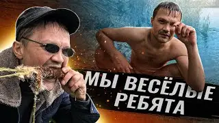К ДЕНИСУ ПРИШЛА БЕЛОЧКА /САНЯ ЗАКРЫЛ СЕЗОН КУПАНИЯ 2021