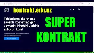 SUPER-KONTRAKT 2024