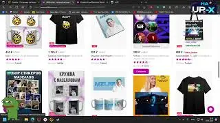 Короче Говоря Мазеллов Смотрит Свой Фейк мерч на ВАЙЛДБЕРРИЗ  