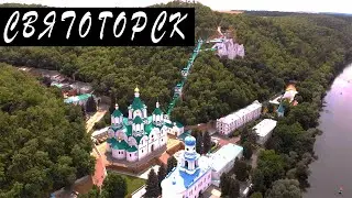 Святогорск с высоты птичьего полёта от автора Максима Кривенко