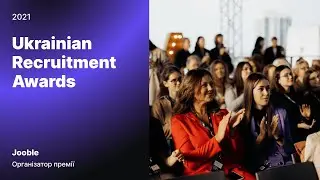 Ukrainian Recruitment Awards 2021 від Jooble
