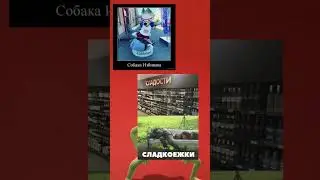 Просто #мемы