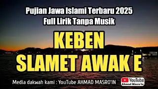 KEBEN SLAMET AWAK E || PUJIAN JAWA ISLAMI TERBARU 2025