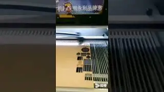 RF laser