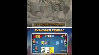 Буркозёл ZingPlay - Сыграйте онлайн бесплатно