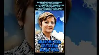 ОПГ в России?! По моему мнению, в каждом регионе своя группировка.  