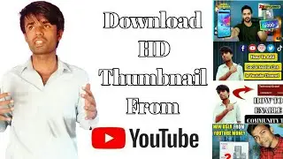 How To Download Thumbnail From Youtube || How To Save Thumbnail Urdu/Hindi