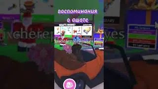 ашот теперь не ашот...😭😪🖤😖
