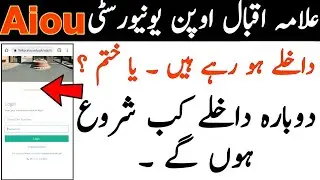 aiou admission 2021 autumn||aiou admission last date 2021||aiou admission