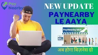 New Update Paynearby Mall/Fantastic Opportunity to Grow Your Business
