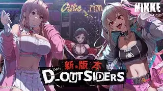 《勝利女神 : 妮姬》D-OUTSIDERS版本全新PV釋出｜請從背後，看見真實的我