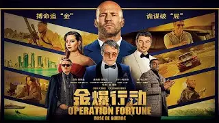 海外如何用欣桥路由器观看爱奇艺优酷腾讯视频上杰森斯坦森主演的金爆行动等电影电视节目