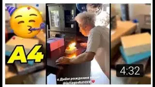 ВЛАД А4 открывает Подарки на свой День Рождения А4 ! 🥳