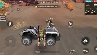 играем с братом и каким то челом в игру  Garena FREE FIRE