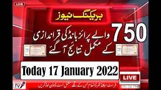 750 Prize Bond Result Today 17 January 2022  How To Check Today 750 Prize Bond Result 17 01 2022