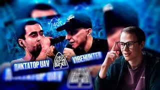 140 BPM ДИКТАТОР ВАЙБХАНТЕР СМОТРИМ + ЗАКАЗЫ
