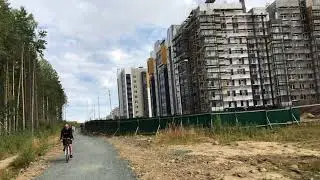 Велопешеходная дорожка "Тропа Ивана Царевича". Часть 2.