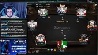 Покерный стрим. На позитиве. MTT [11-530$]