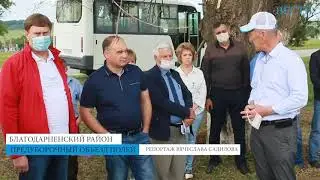 Предуборочный объезд полей