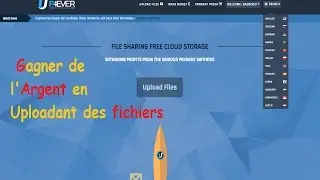 Gagner de l'argent en uploadant des fichiers