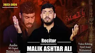 Pashto Noha | Qasida Der Da Bemode Rawrra Gullona by Zakir Malik Ashtar Ali | New Noha 2023-2024